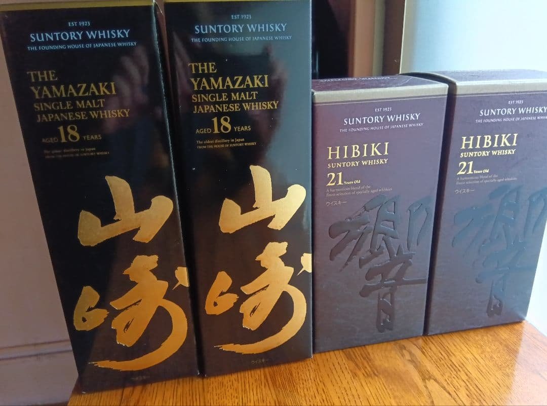 空箱のみ山崎18年2箱・響21年2箱セット 山﨑18年空瓶空箱2 響21年空瓶空箱1 山﨑18年空瓶空箱2 響21年空瓶空箱