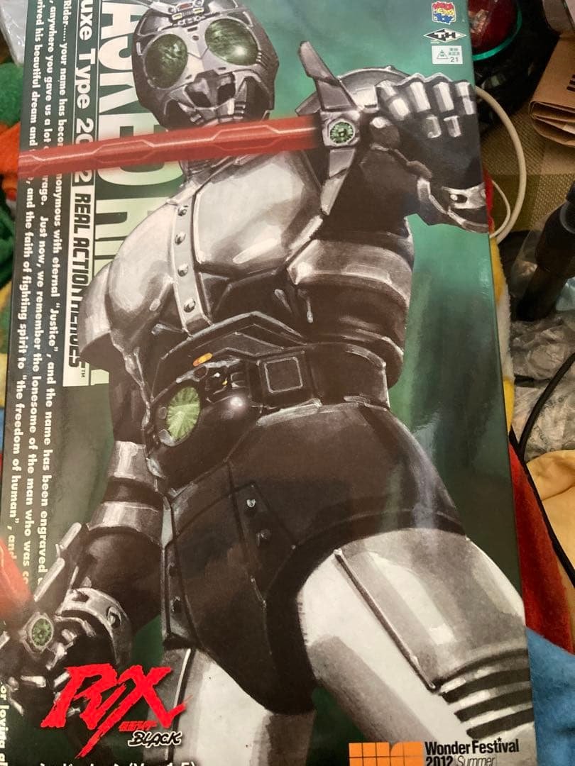 RAH シャドームーン　メディコムトイ　ver1.5 MEDICOM TOY - RAH DX シャドームーン Ver.1.5