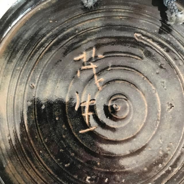 壺屋焼 大皿 上江洲茂生