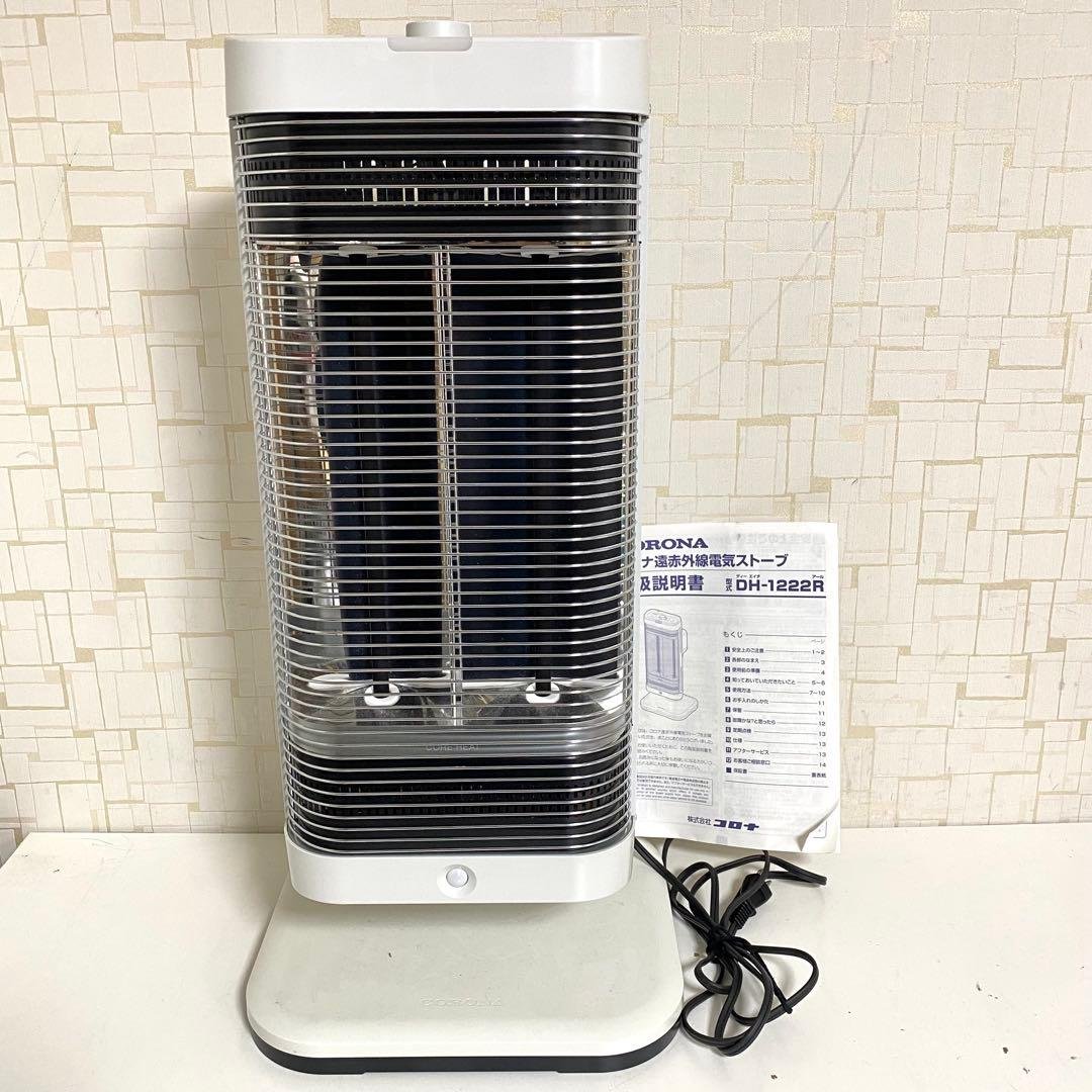 コロナ 遠赤外線ヒーター 電気ストーブ コアヒート DH-1222R 説明書付き 製品詳細｜コアヒート｜遠赤外線暖房機 コアヒート｜株式会社コロナ