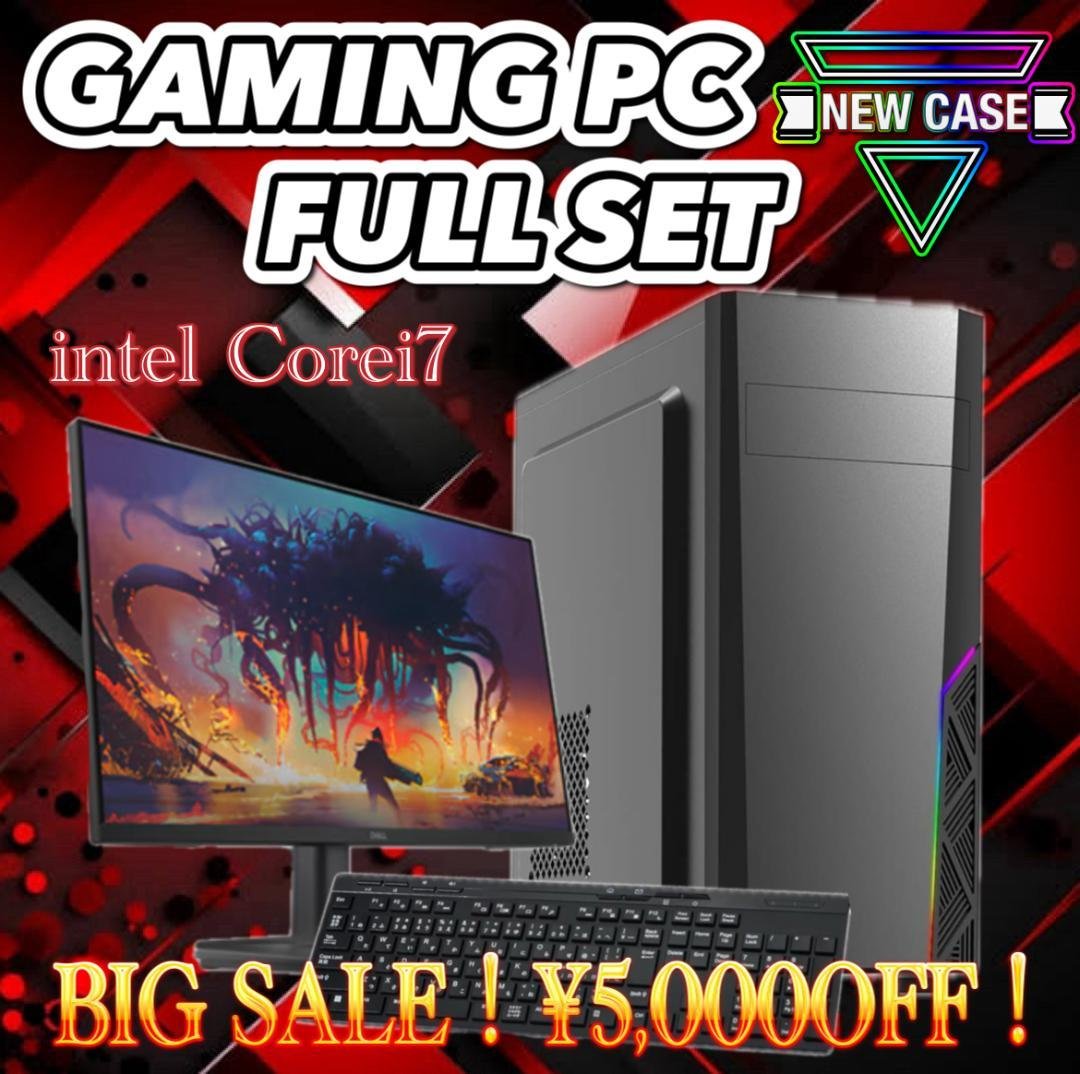 【大特価セール】Core i7 新品ケース採用 ゲーミングPCフルセット！184 新品ケース】エントリークラスゲーミングセット GTX 1060 搭載| Corei5