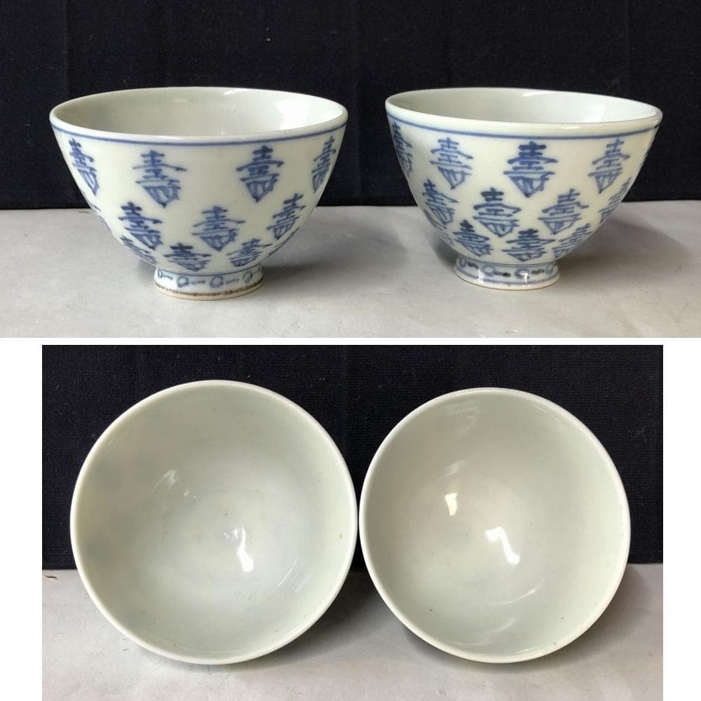 e2089 中国古陶磁 染付 煎茶碗 4客 木箱入り 寿紋 唐物 茶道具