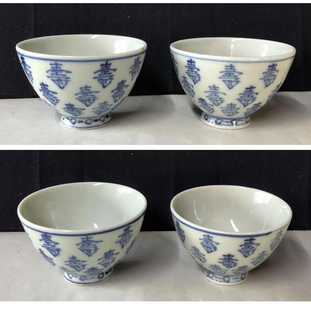 e2089 中国古陶磁 染付 煎茶碗 4客 木箱入り 寿紋 唐物 茶道具