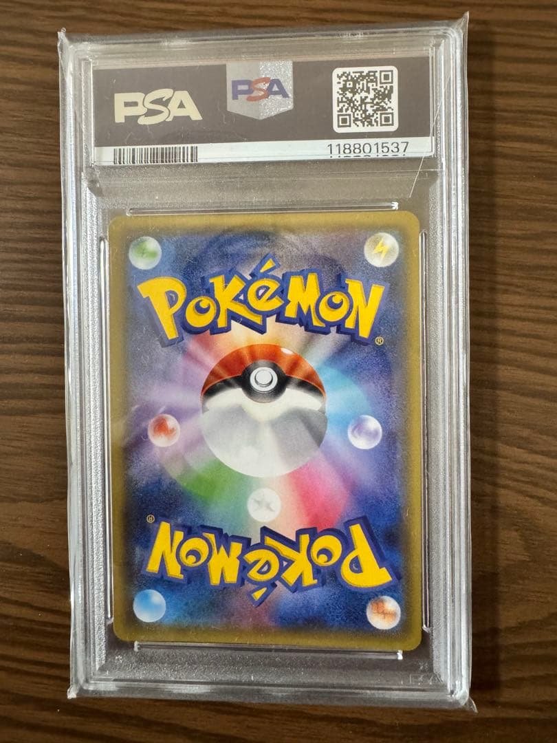 値下げ【PSA10】ポケモンカード　ミュウツーGX SSR
