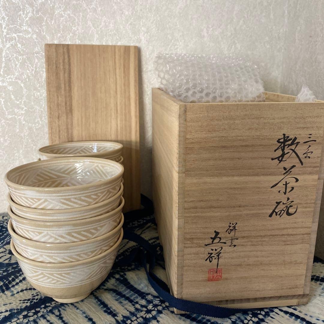 浅見五祥　三島数茶碗　十客　茶道具 浅見五祥 三島数茶碗 十客 茶道具 - メルカリ