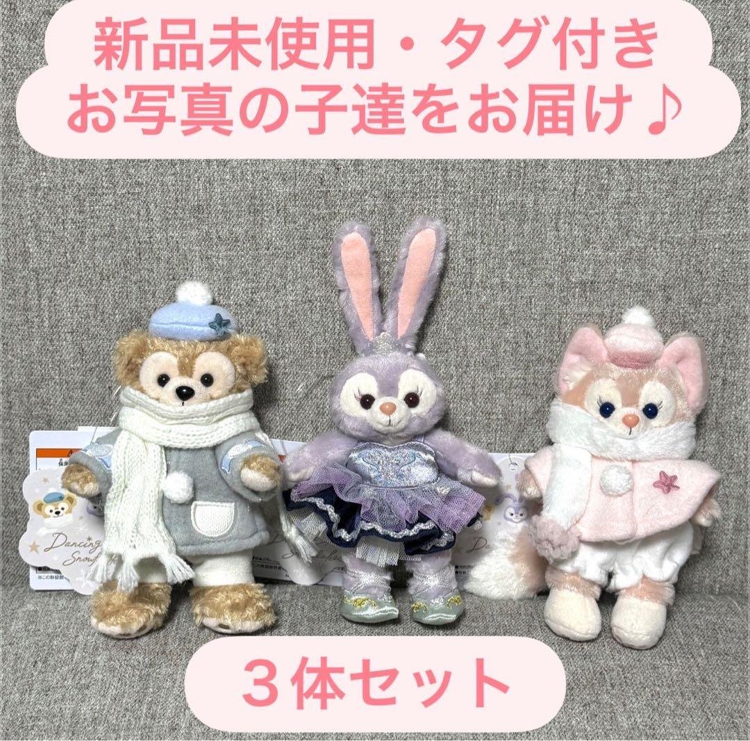タイムセール！東京ディズニーシー　ダンシングスノーフレークス　ぬいぐるみバッジ