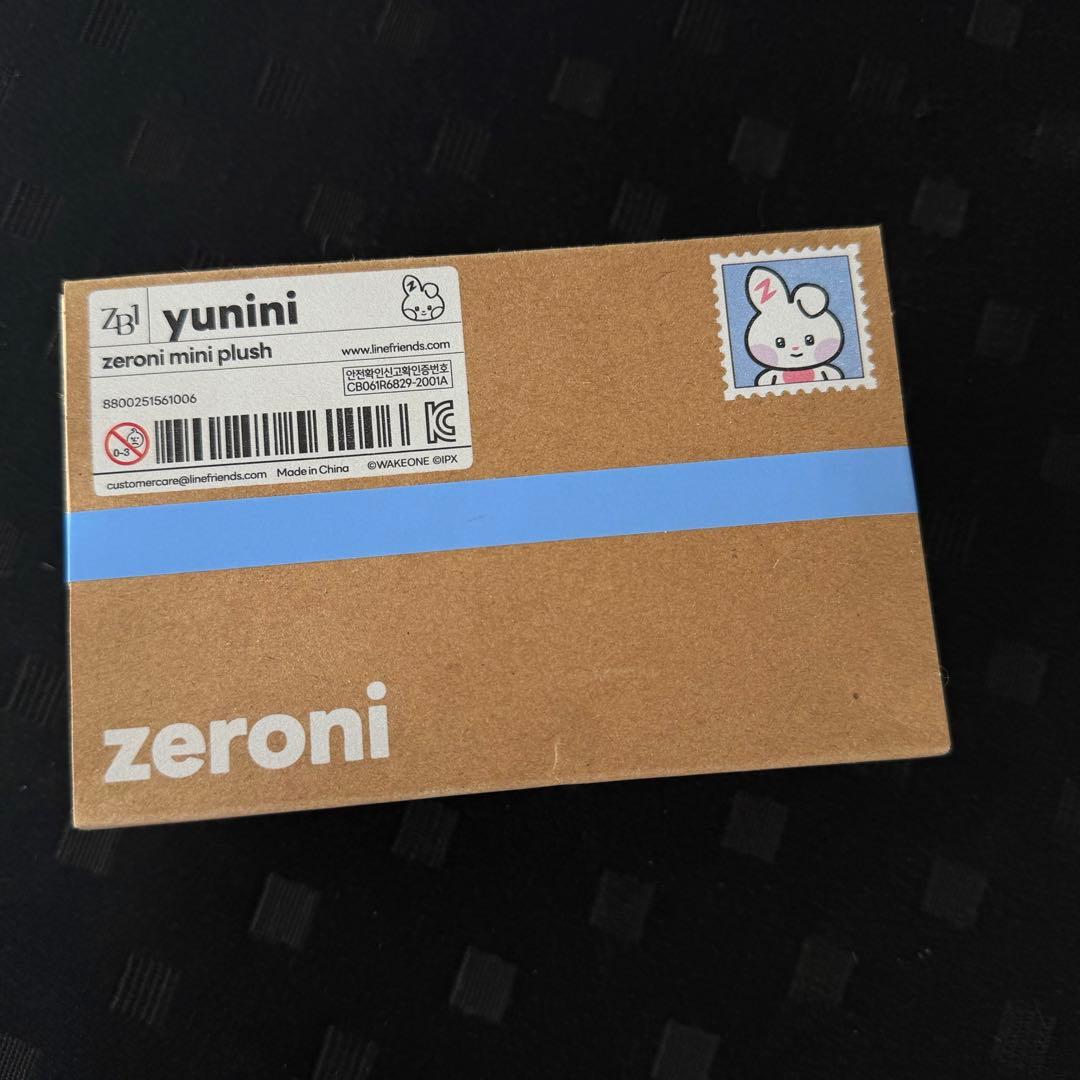 未開封 zeroni ユニニ ぬいぐるみ yunini zb1 ZB1 zeroni ゼロニ ユニニ ぬいぐるみ yunini Amazon.co.jp