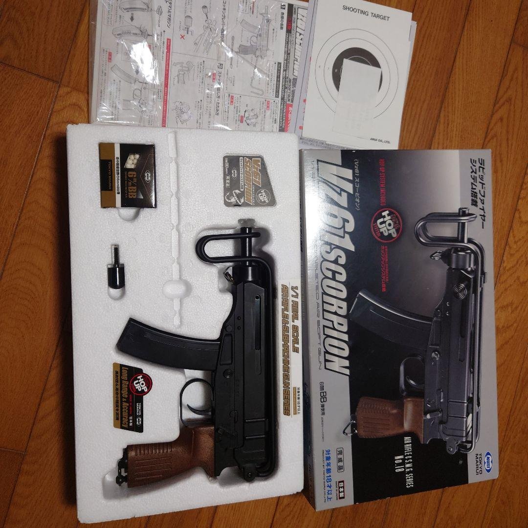 Vz61 Scorpion エアソフトガン　（18禁）
