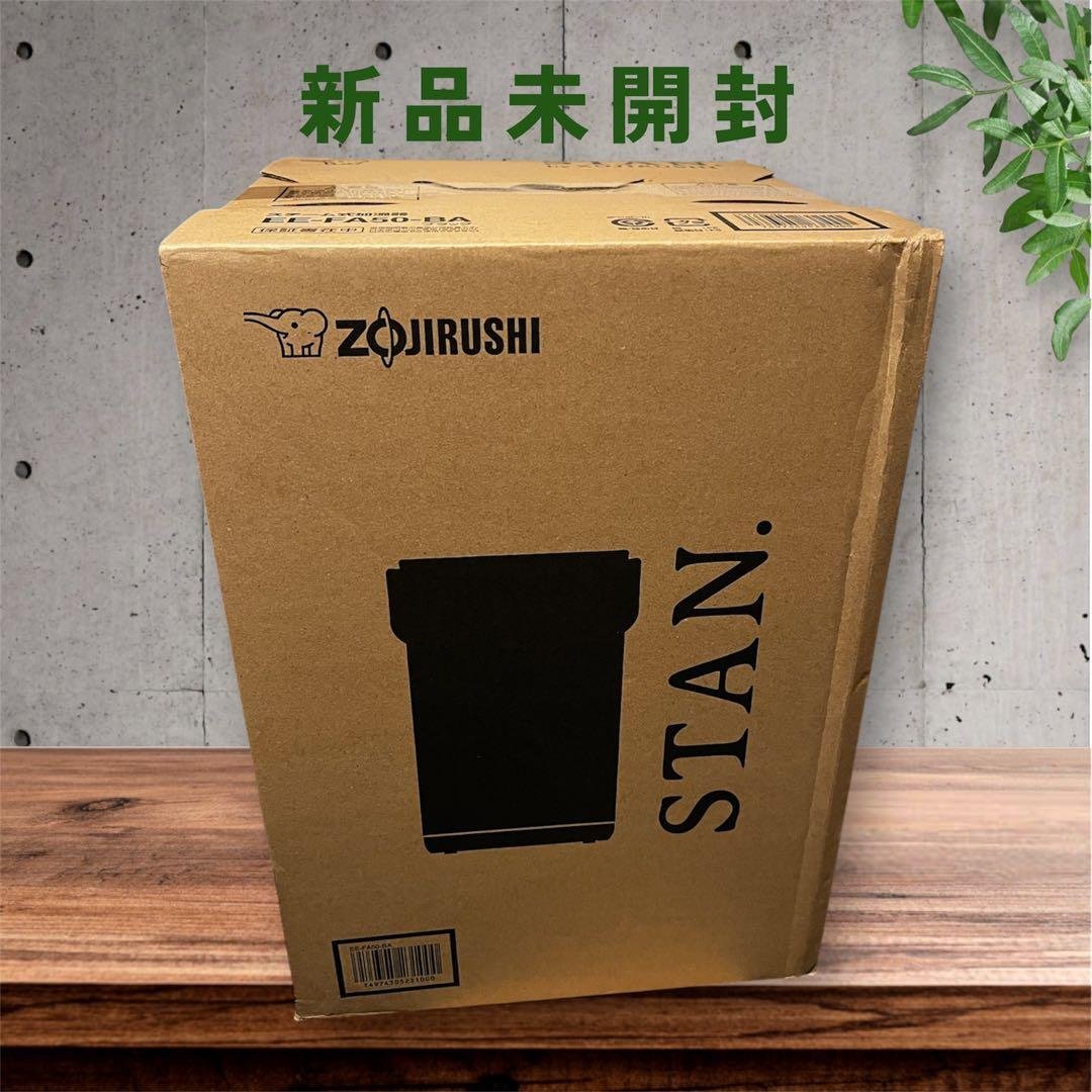 新品未開封】象印 STAN. スチーム式加湿器 EE-FA50 ブラック - メルカリ