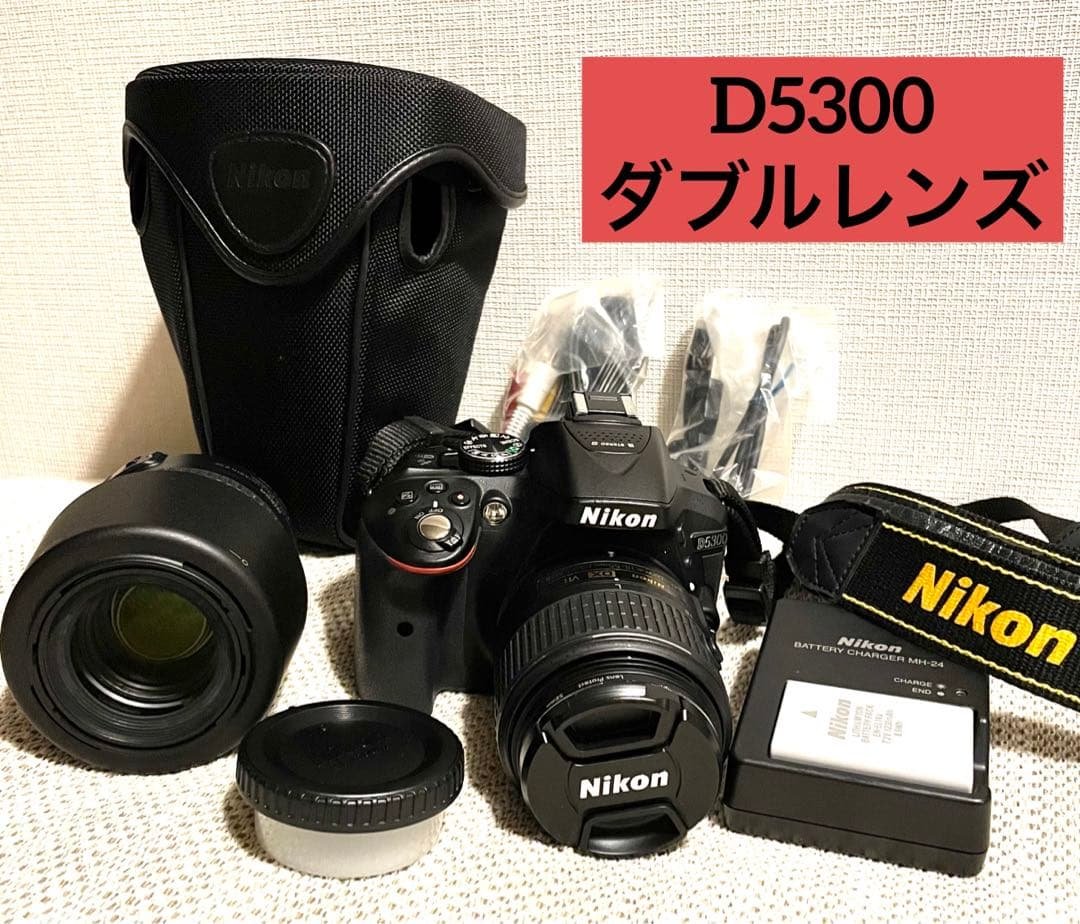 Nikon D5300 デジタル一眼レフカメラ レンズ2本セット 望遠レンズ ニコンD ニコン Nikon D5300 AF-S 55-300mm VR 望遠 レンズセット