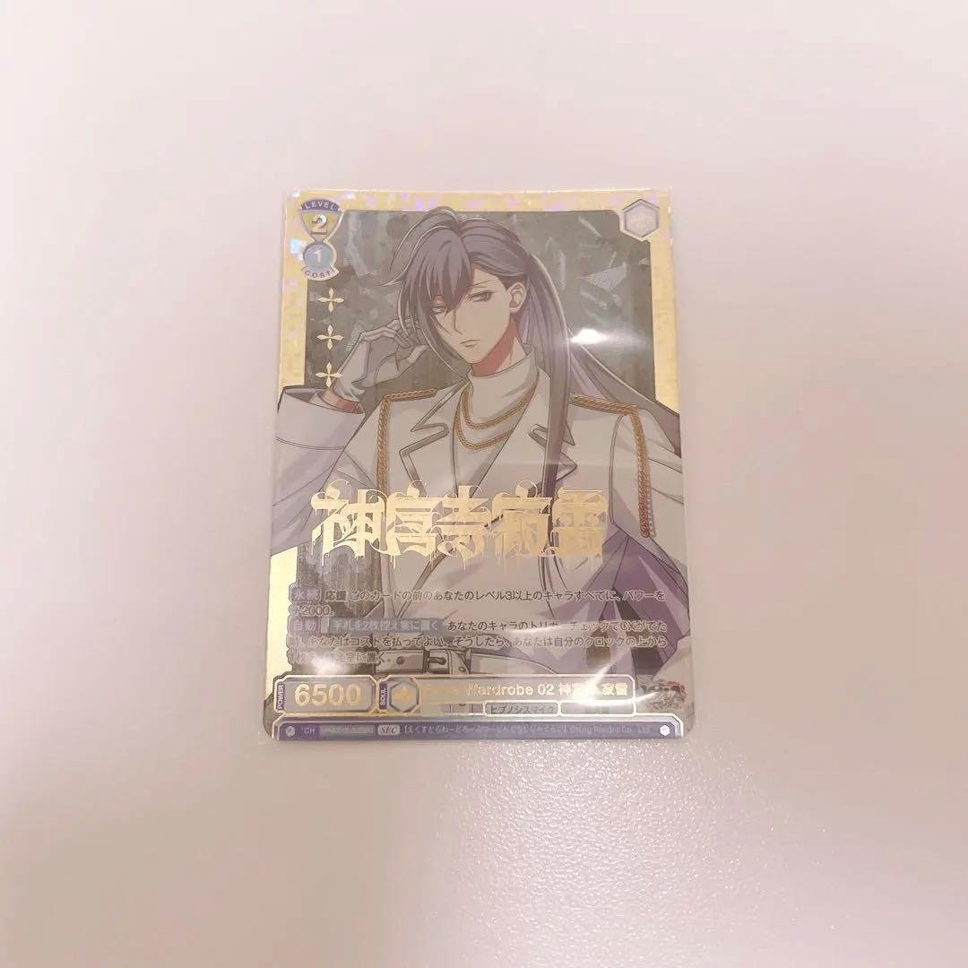 ヒプノシスマイク 神宮寺寂雷　ヴァイスシュヴァルツ SEC ヒプマイ