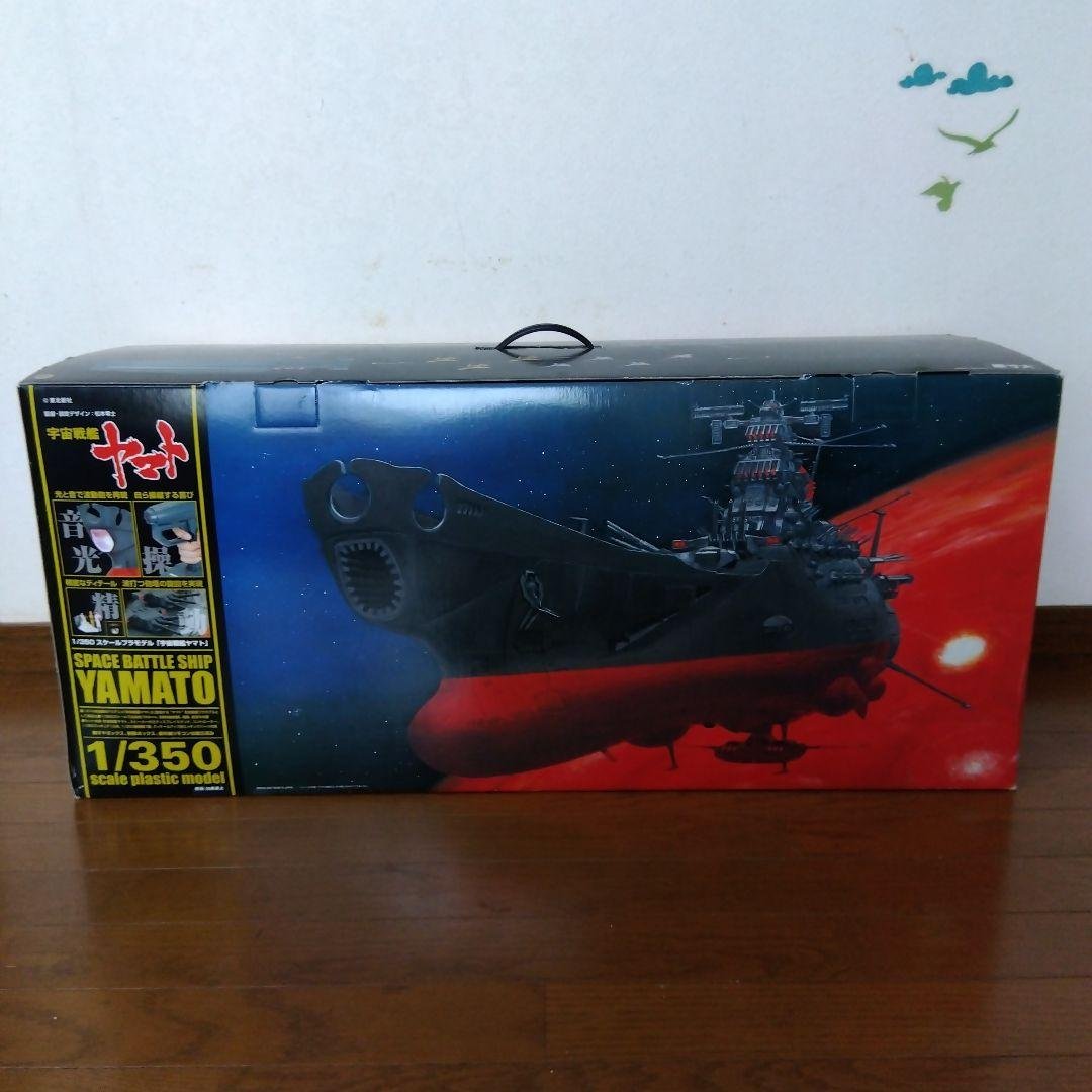 宇宙戦艦ヤマト 1/350 スペースバトルシップ 宇宙戦艦ヤマト 1/350 スペースバトルシップ Amazon.com: Mechanic