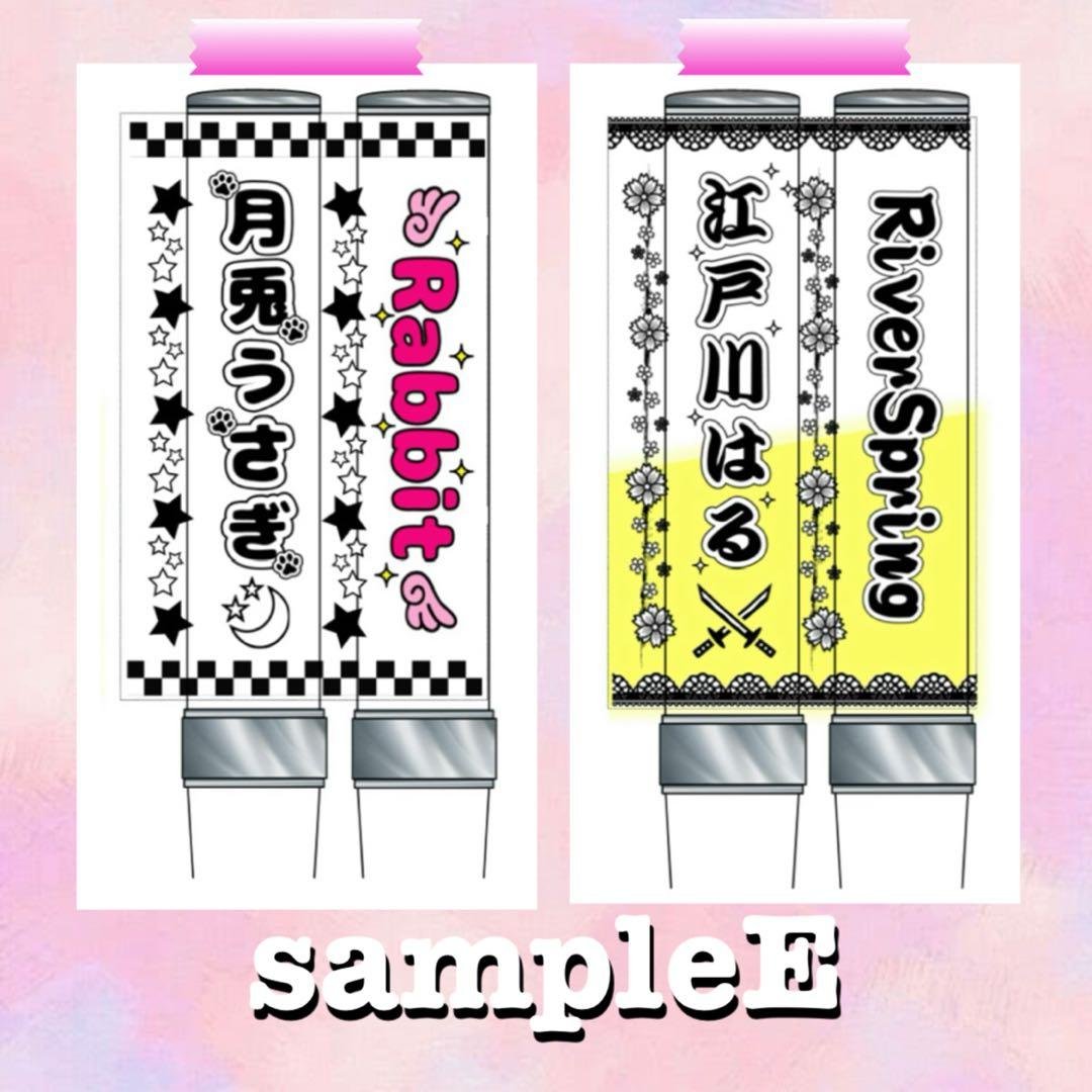 キンブレシート　オーダー　森