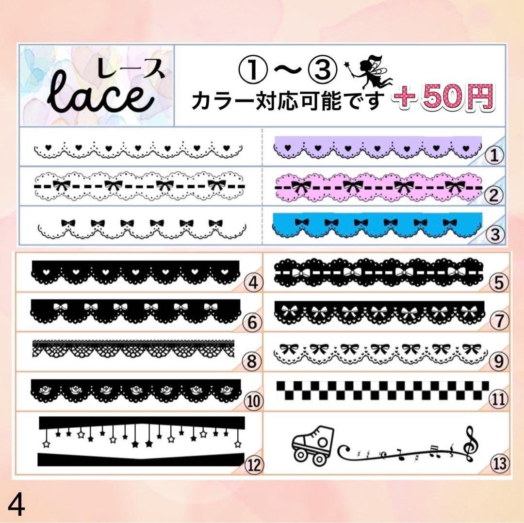 キンブレシート　オーダー　森
