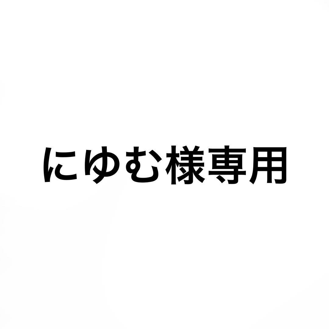 にゆむ ころんくん缶バ20個 にゆむ ころんくん缶バ20個 すとぷり ころんくん 20Summer 缶バッジ A4