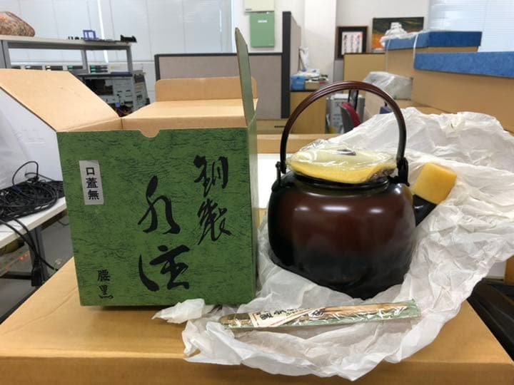 茶道具　水炊 000000002724-01-xl.jpg?t=