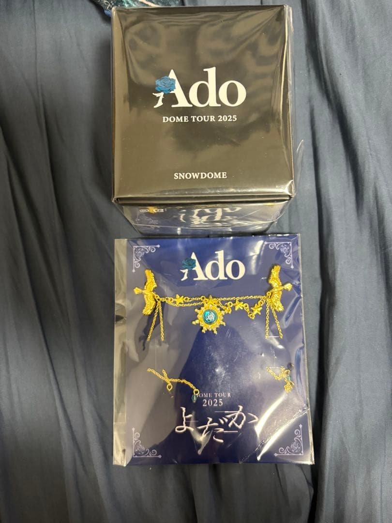 Ado DomeTour2025よだか VIP特典　スノードーム・ブローチ・銀テ