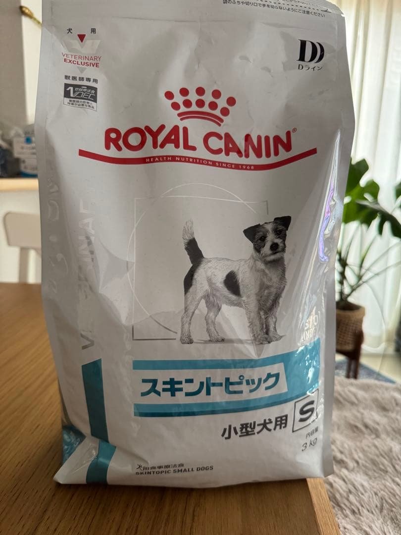 ROYAL CANIN スキントピック 小型犬用 3kg