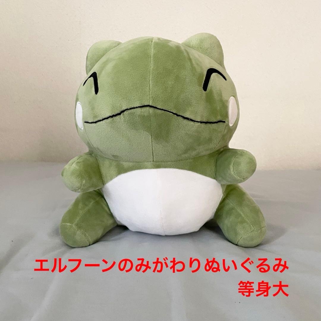超ビッグサイズ・エルフーンのみがわりぬいぐるみ・等身大★ポケモンセンター エルフーンのみがわりぬいぐるみ 超ビッグサイズ みがわり ポケモン