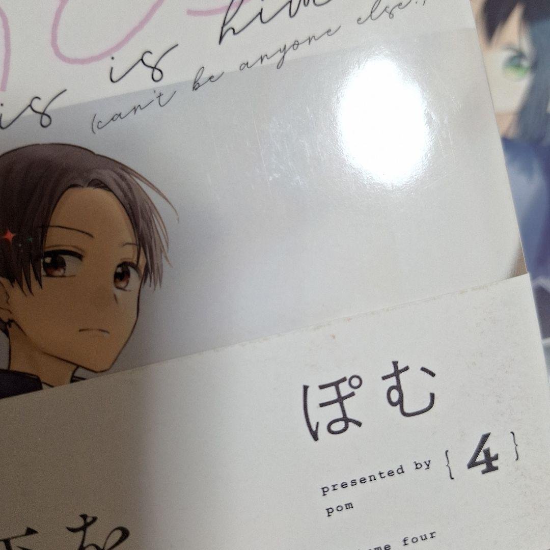 先輩はおとこのこ　1～10巻　全巻　完結