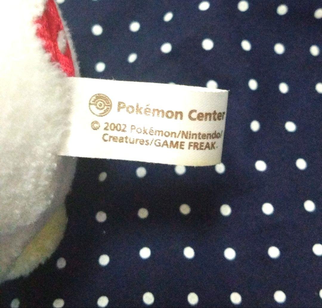 ポケットモンスター トゲピー ぬいぐるみ ポケドール pokedoll 2002