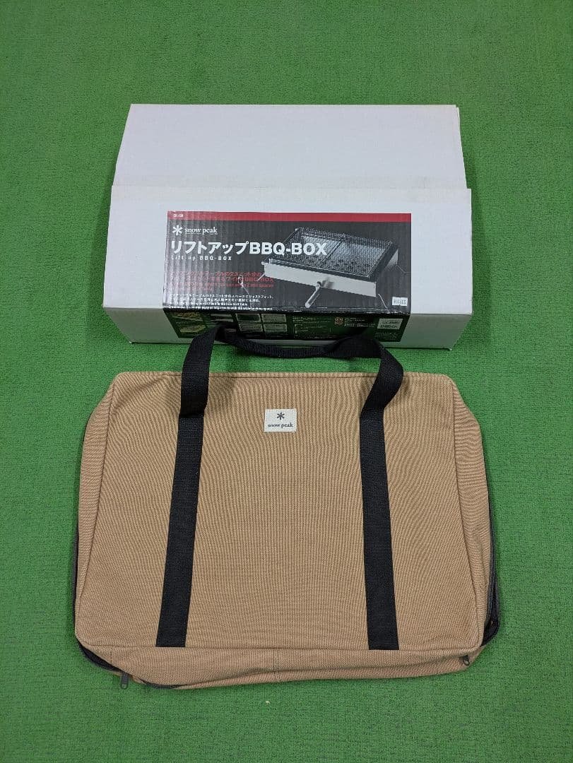 スノーピーク　リフトアップBBQ-BOX 収納ケースセット