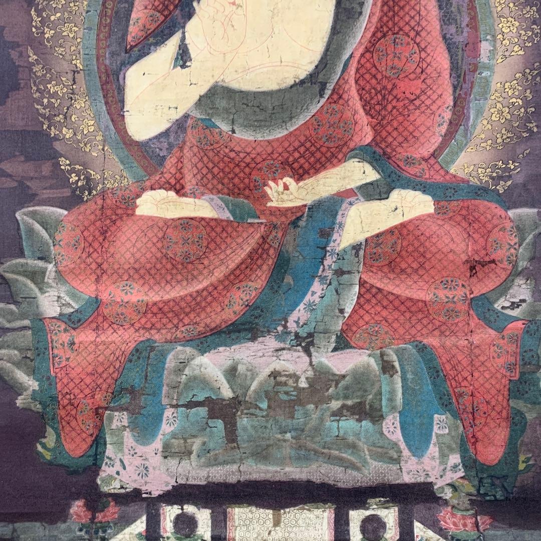 美品 掛け軸 高雄山神護寺 釈迦如来像 仏画 年中掛け