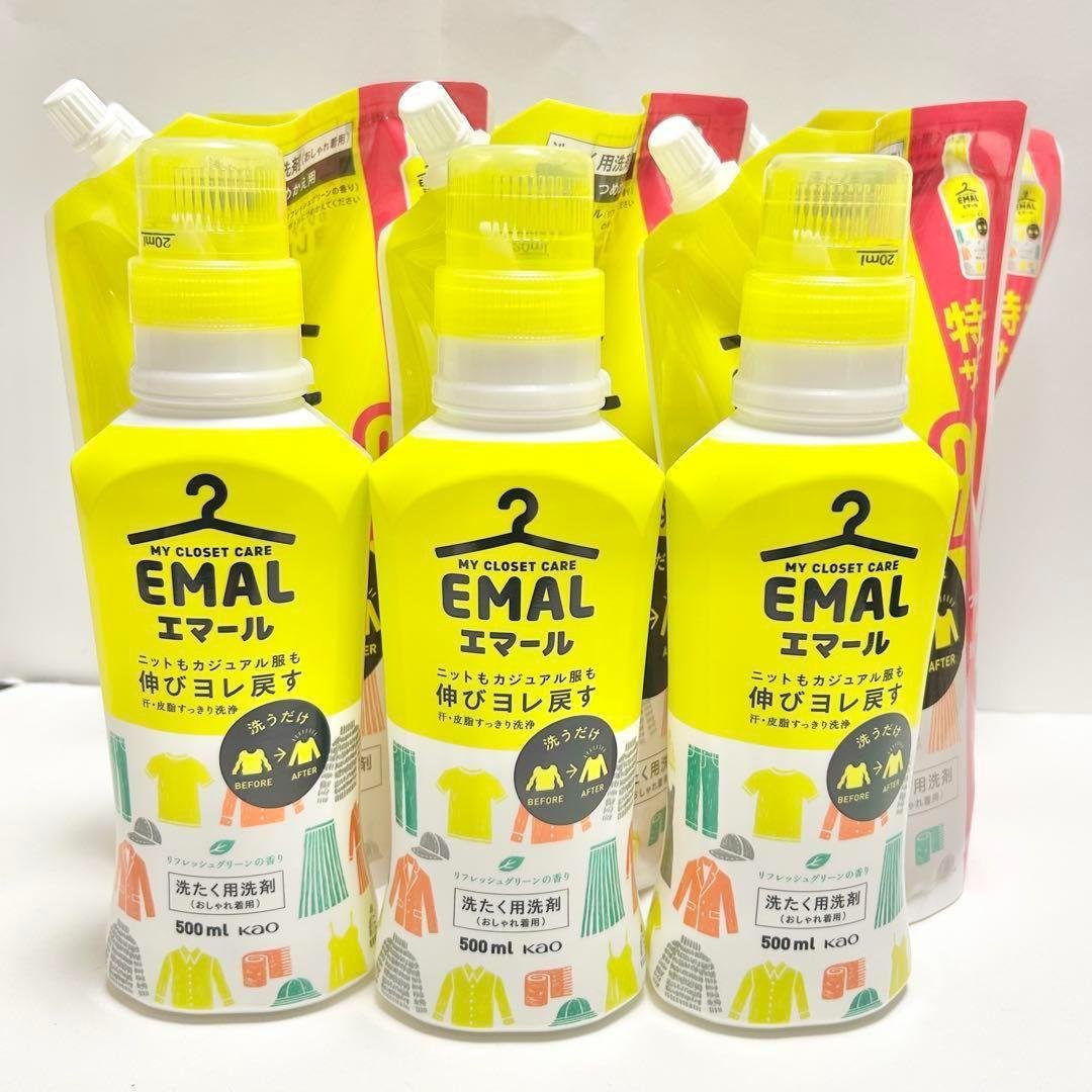 【新品・未使用】旧エマール リフレッシュグリーンの香り 9点セット エマール / エマール リフレッシュグリーンの香り (旧)の公式商品情報
