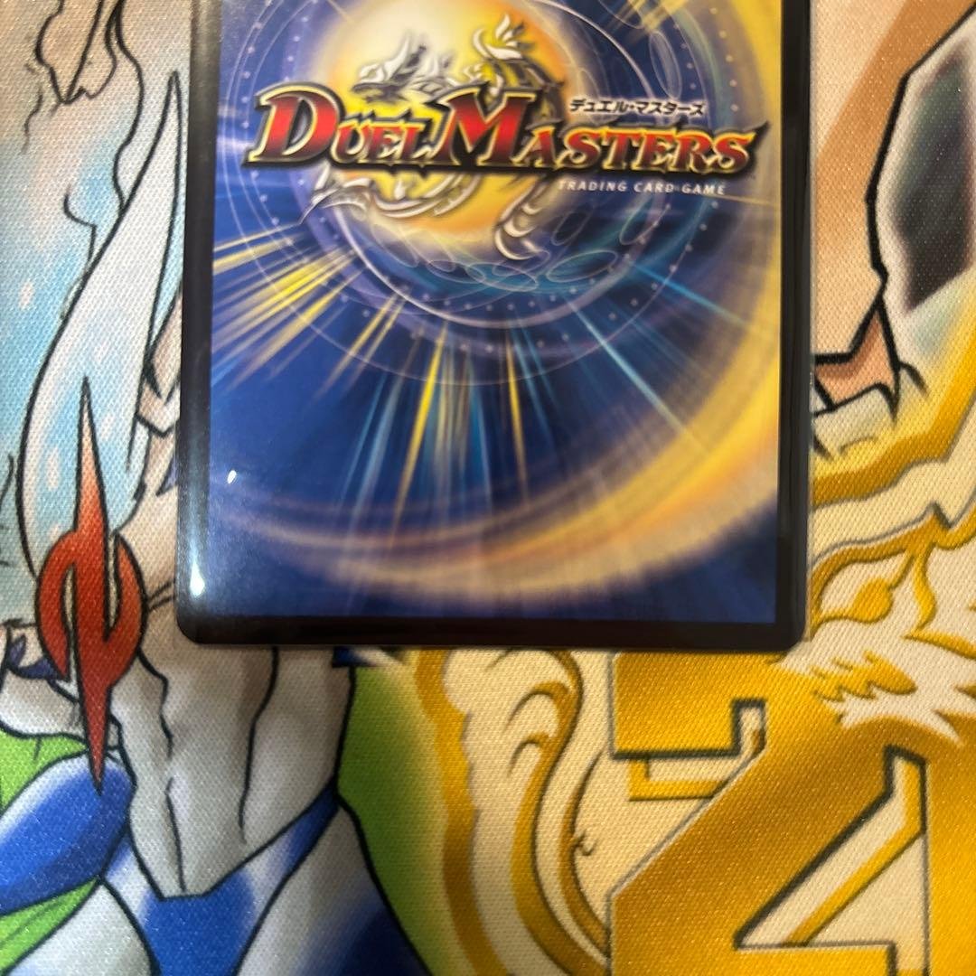 ポルンジャック・ドリーム・ドラゴン 金トレジャー　おまけ付き㊙️