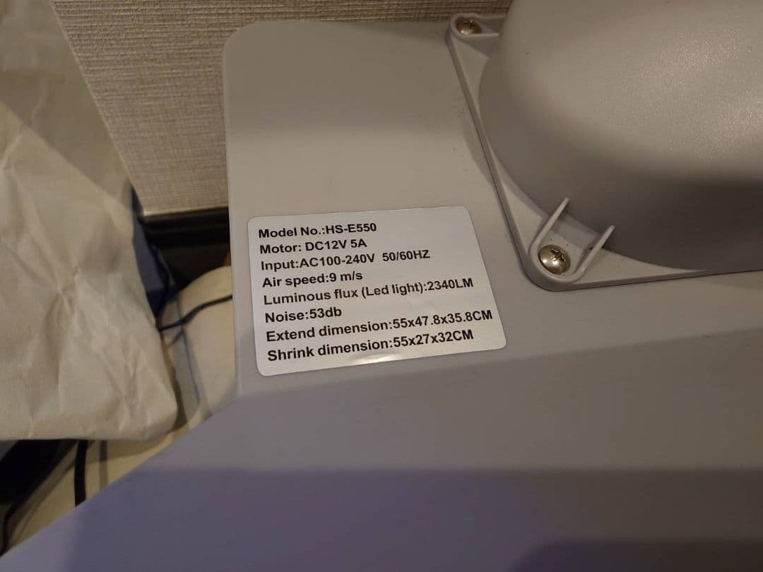【mokosu】塗装ブース HS-E550 2基ファン スプレー LED