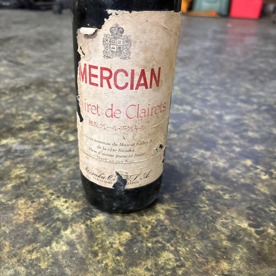 MERCIAN Claret ワイン Mercian Wines（メルシャン・ワインズ）」誕生！「メルシャン