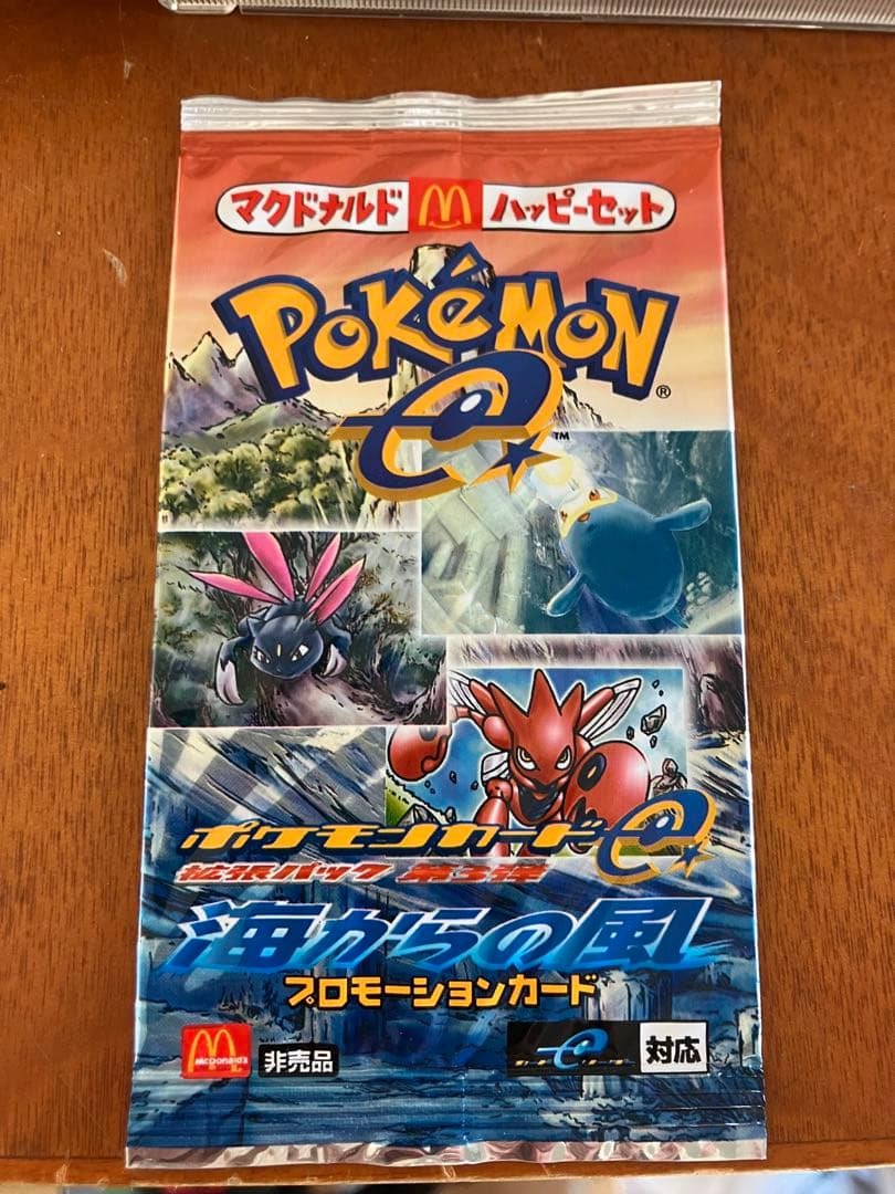pizza　【未開封】ポケモンカード、マクドナルド、海からの風 pizza 【未開封】ポケモンカード、マクドナルド、海からの風 状態A