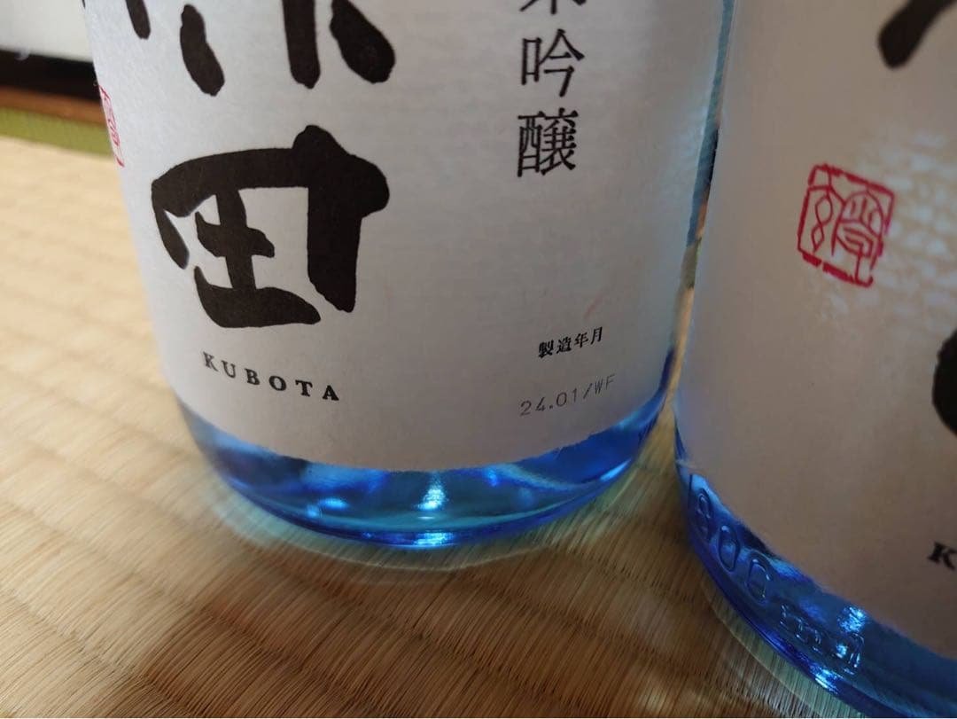 日本酒飲み比べセット 久保田 1800ml ×6本 36-73A【720ml×6本】久保田