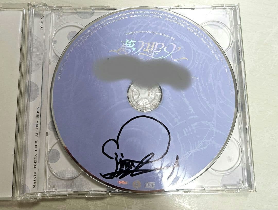 うたプリ CD サイン入り - メルカリ