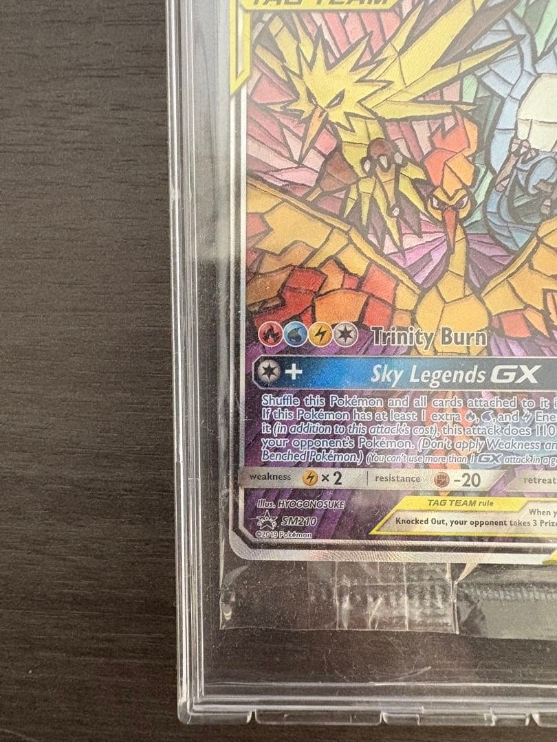 【未開封品】ファイヤー&サンダー&フリーザーGX SR スカイレジェンド 英語