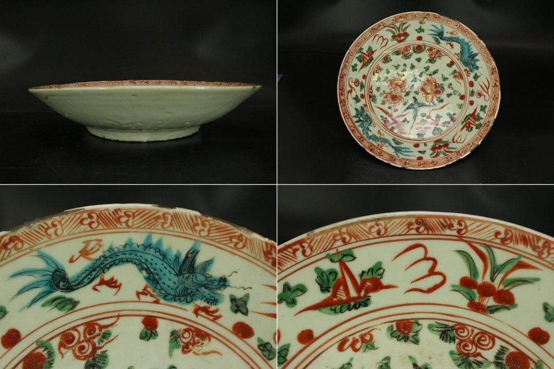 茶道具 唐物 呉須赤絵 鳳花紋 皿 φ33cm(A929)