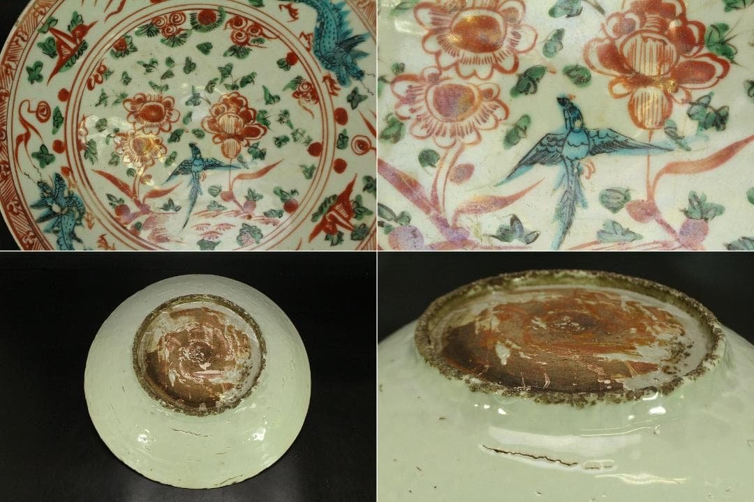 茶道具 唐物 呉須赤絵 鳳花紋 皿 φ33cm(A929)