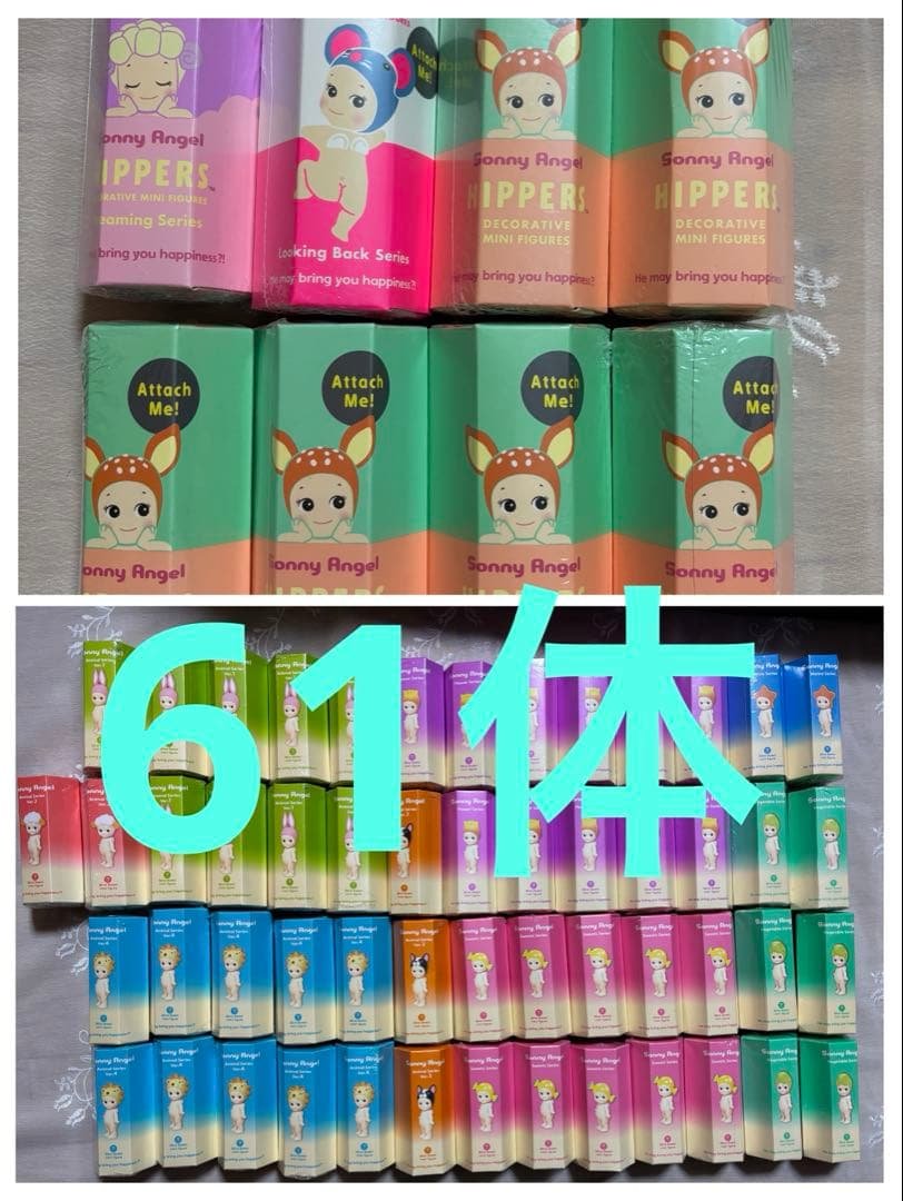 正規品　61体　ソニーエンジェル　ヒッパーズsonnyangel まとめ売り 楽天市場】ソニーエンジェル ミニフィギュア ヒッパーズドリーミング