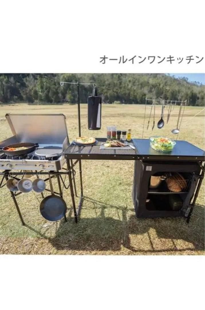 DOD クッキングキング オールインワンキッチン