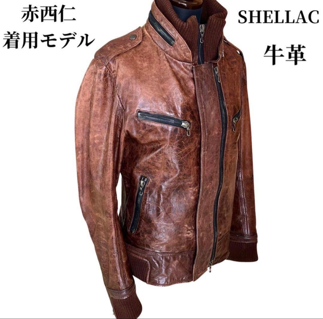 希少✨【美品】赤西仁着用モデル SHELLAC 牛革ライダースジャケット 美品】赤西仁着用モデル SHELLAC 牛革 ライダースジャケット - メルカリ