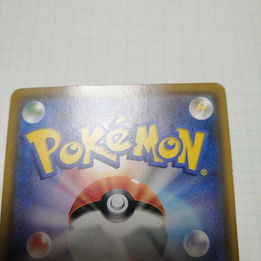 ポケモンカード　モクロー　ムンク　プロモ