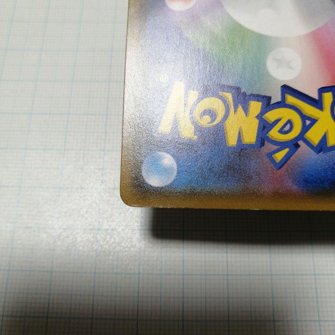 ポケモンカード　モクロー　ムンク　プロモ