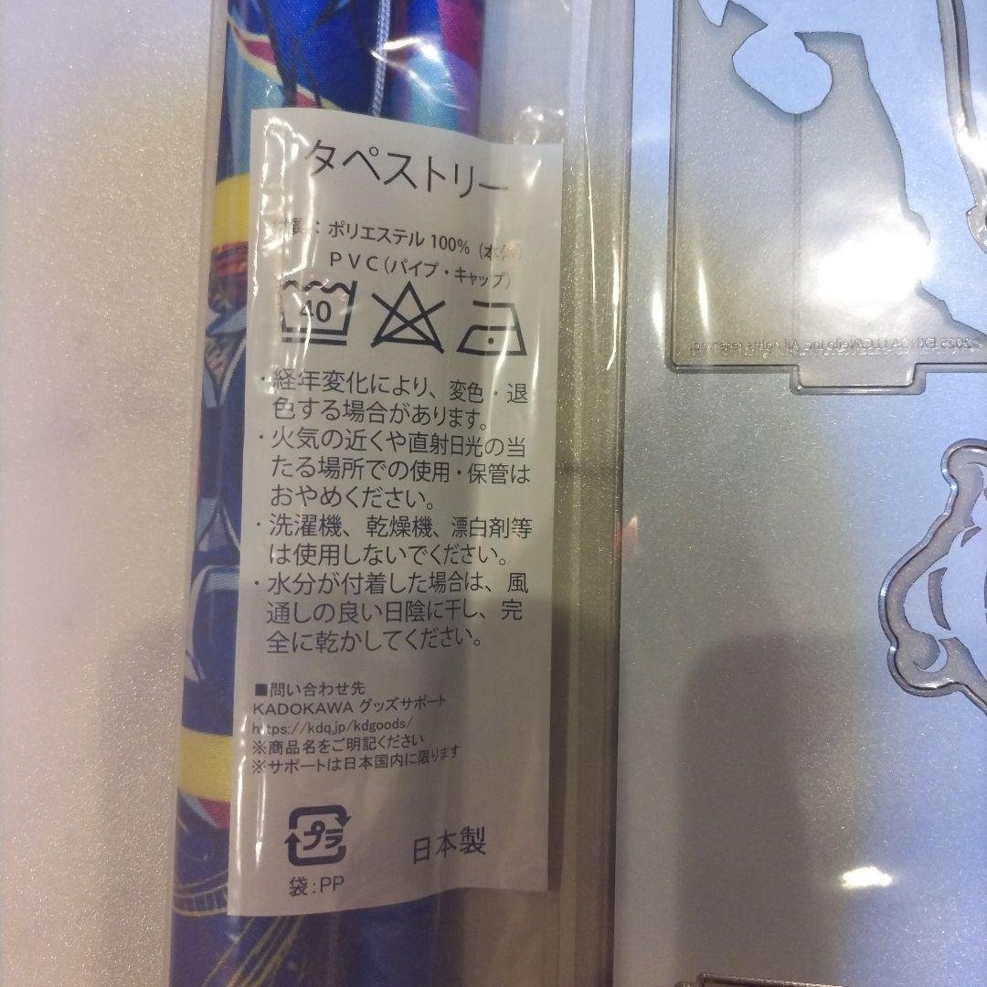 終天教団 エビテン　特典 アクリルスタンド タペストリー パスケース