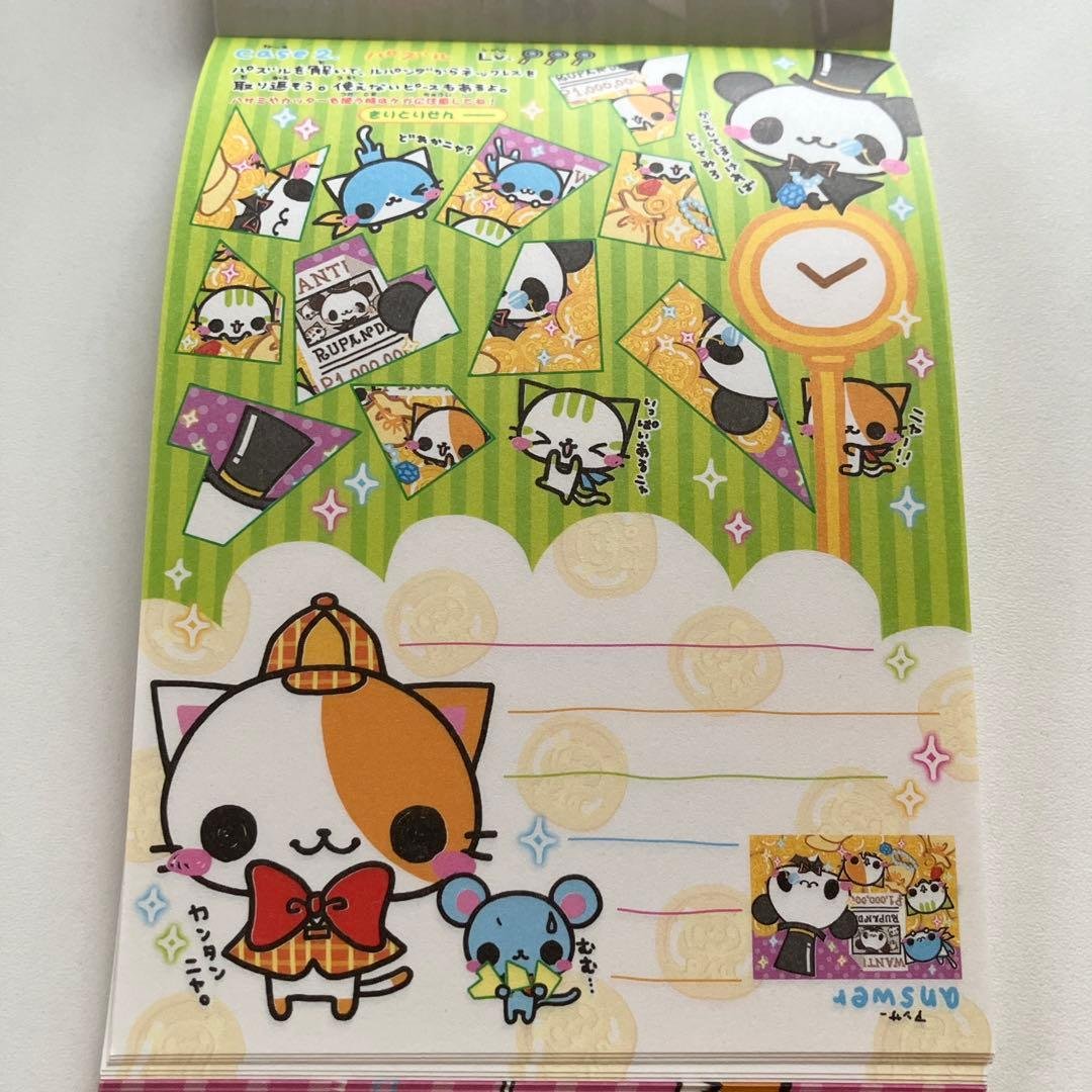 平成レトロ メモ帳 ねこ にゃんこ ファンシー アニマル インデックス