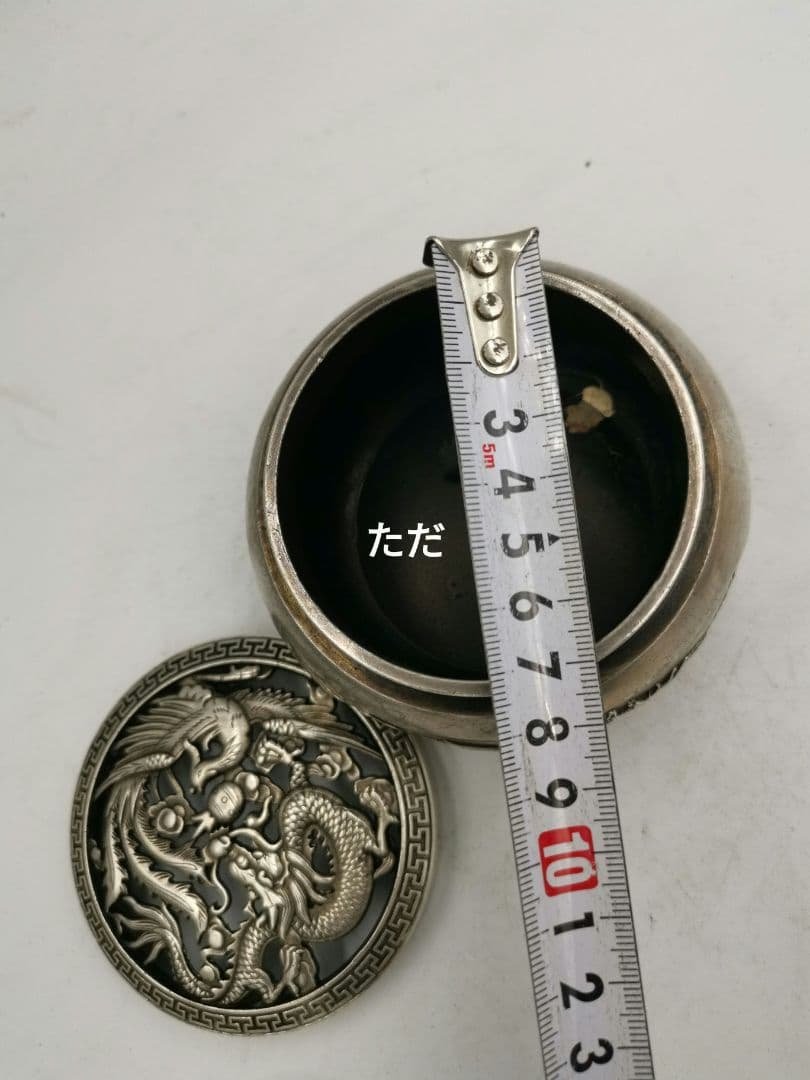 銅 細工 透かし彫り龍鳳薫香炉 香道具 茶道具 装飾品 工芸品 置物