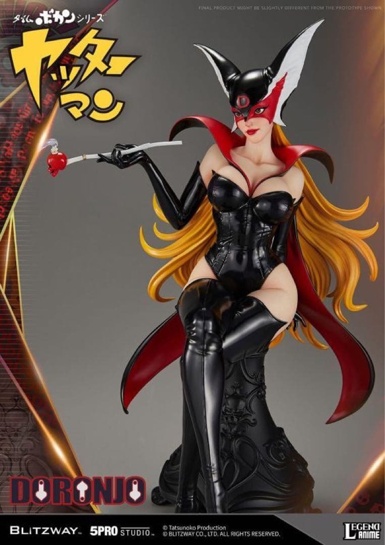 ブリッツウェイ BLITZWAY ドロンジョ スタチュー 1/4 新品未開封 フィギュア専門店 -ソダチトイズ / ブリッツウェイ タイムボカン