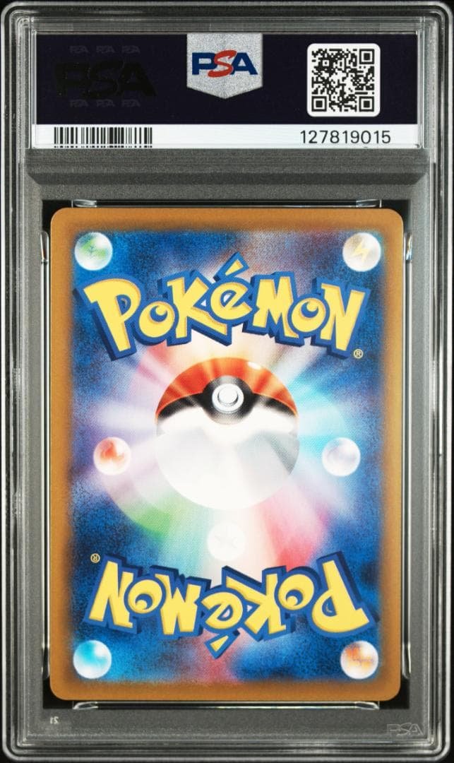 リザードン [CLL 003/032](ポケモンカーゲーム Classic)