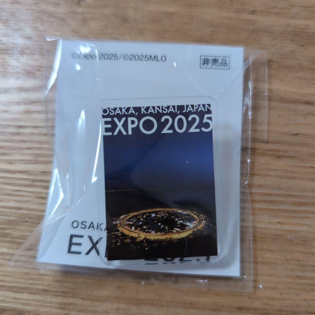 最新作，得価 限定 EXPO 2025 大阪万博ピンバッジ 大屋根リング 非売品