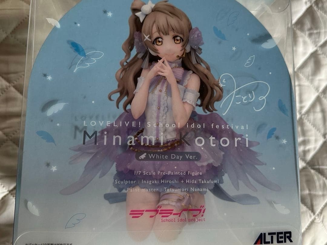 はわー　南ことり　white day ver