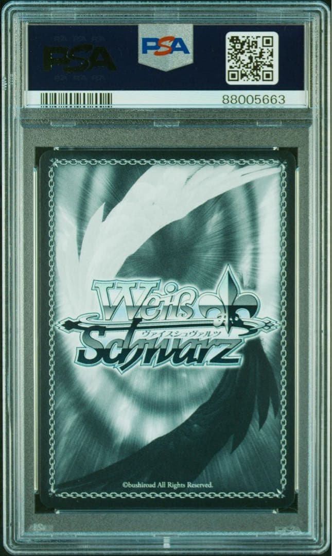 ヴァイスPSA10 ブルーアーカイブアロナSP